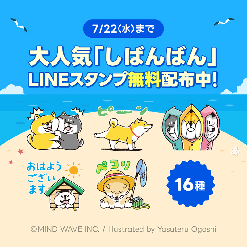 LINENEWS-03
